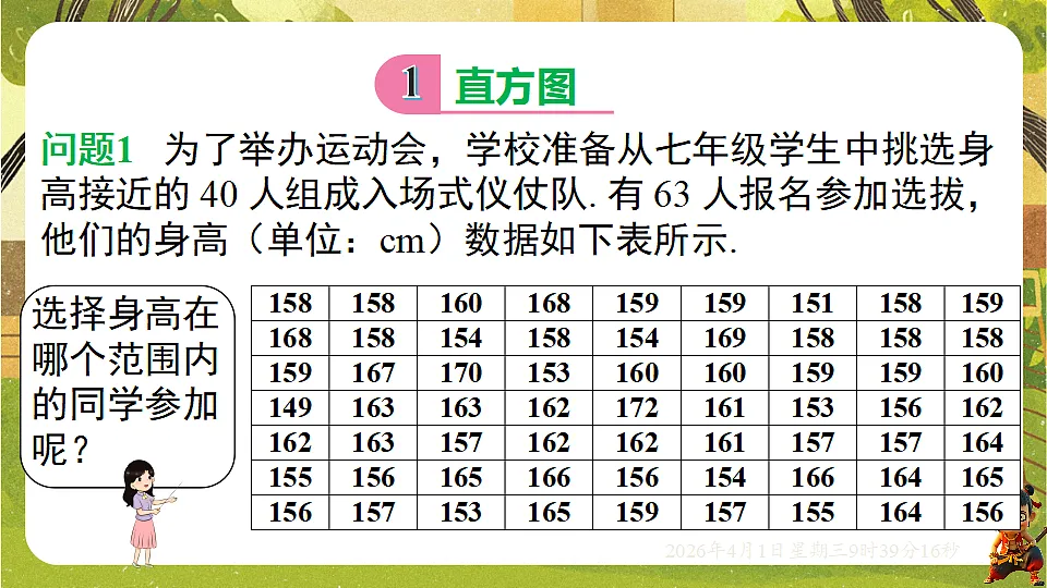 18124153第2页