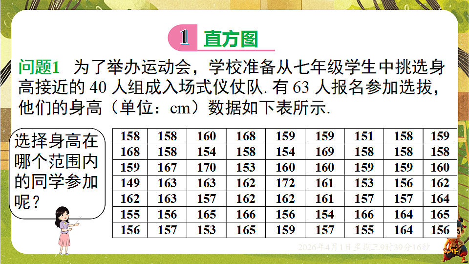18124153第2页