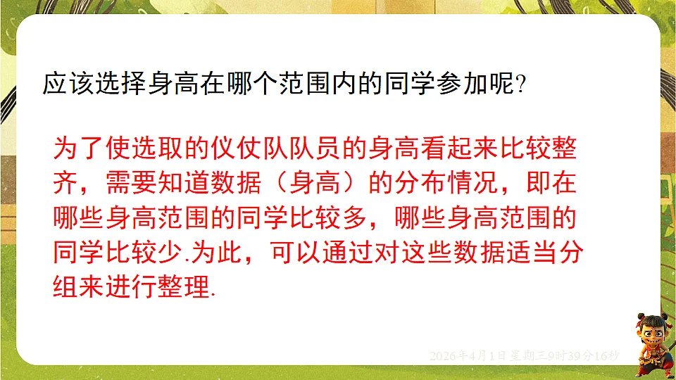 18124153第3页