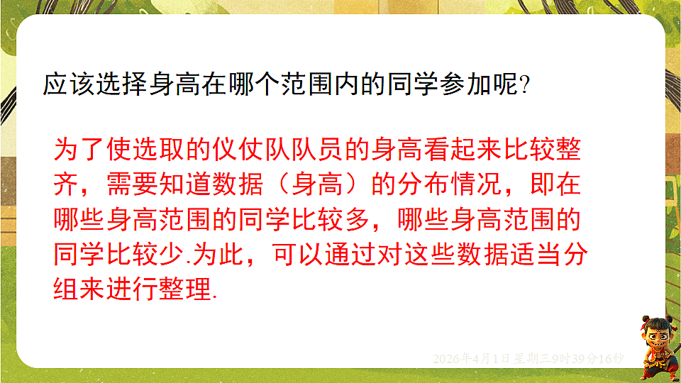 18124153第3页