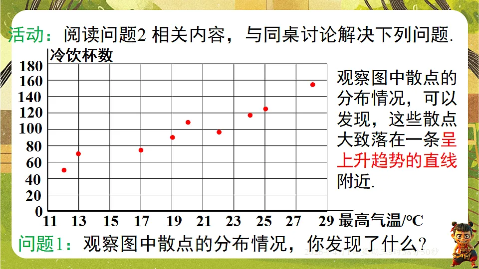 18124154第5页