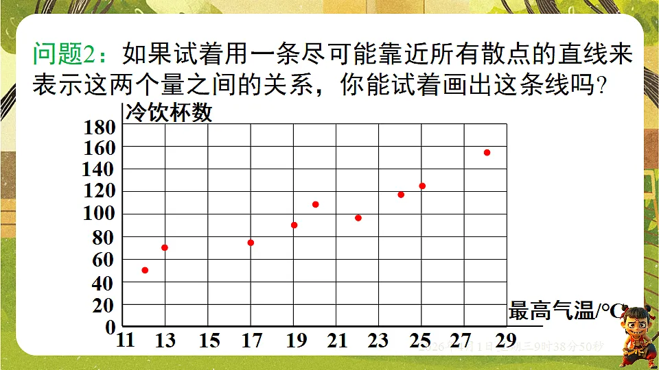 18124154第6页