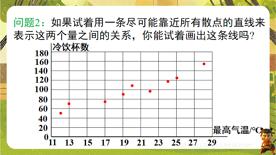 18124154第6页