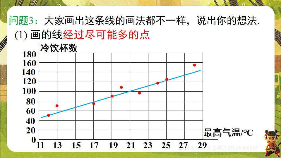 18124154第7页