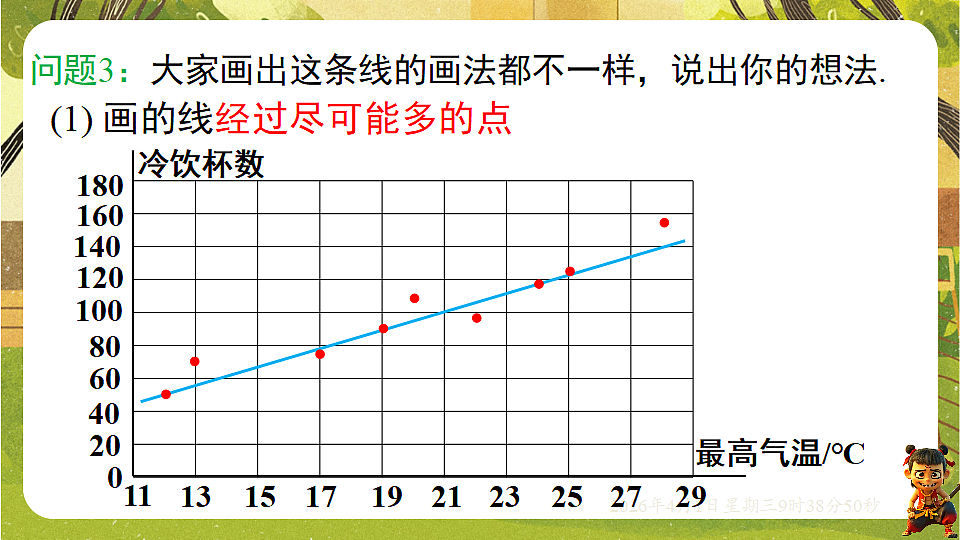 18124154第7页