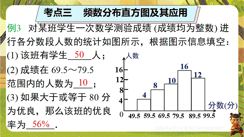 18124155第8页