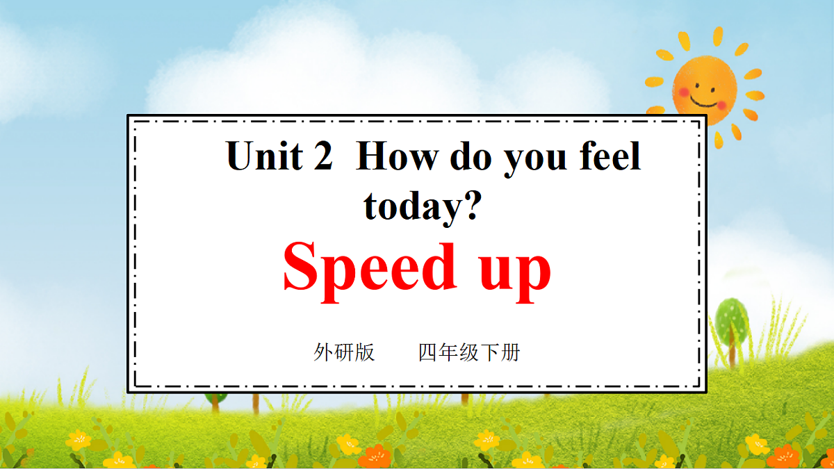 18124237第1页