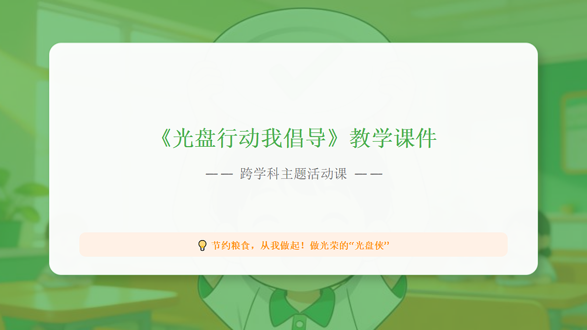 18124261第1页