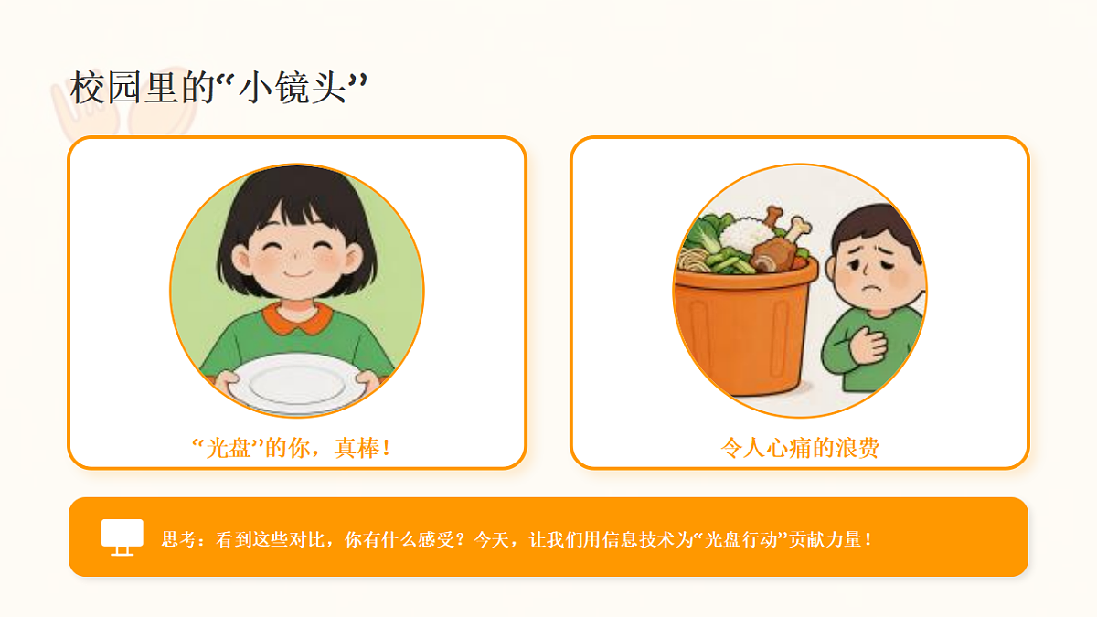 18124261第3页
