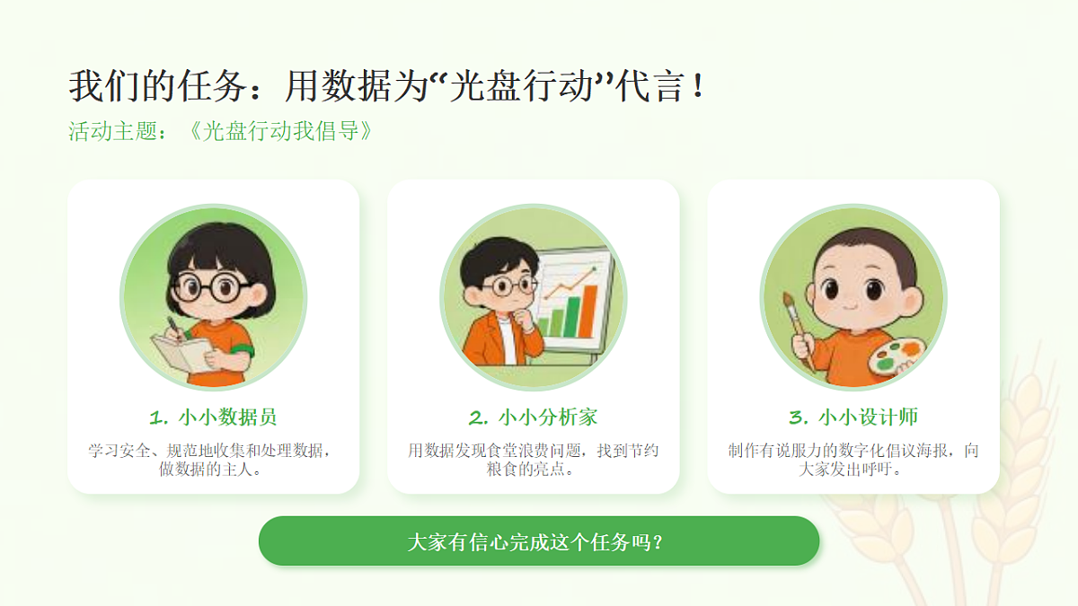 18124261第4页