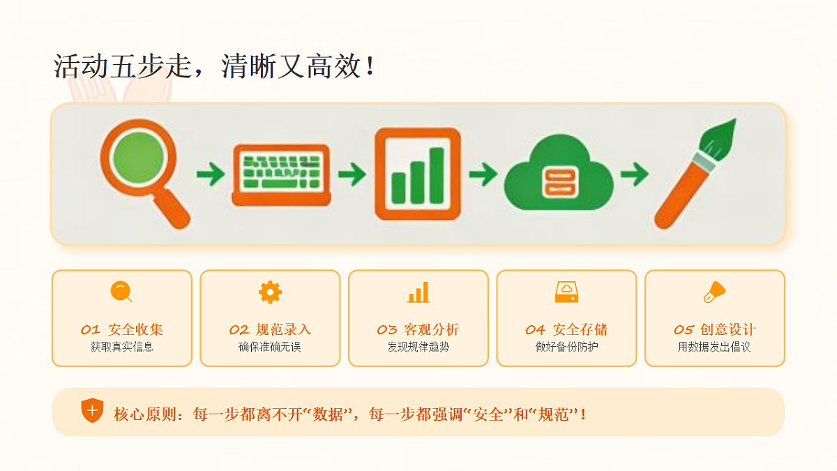 18124261第5页