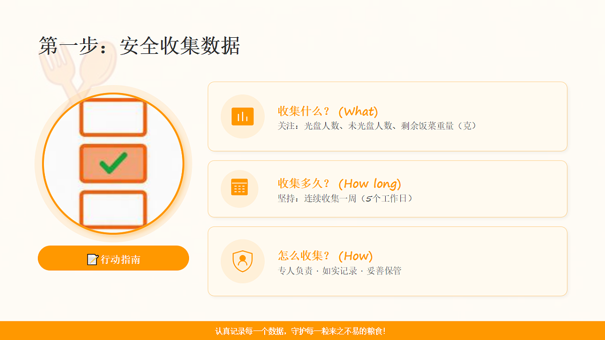 18124261第7页