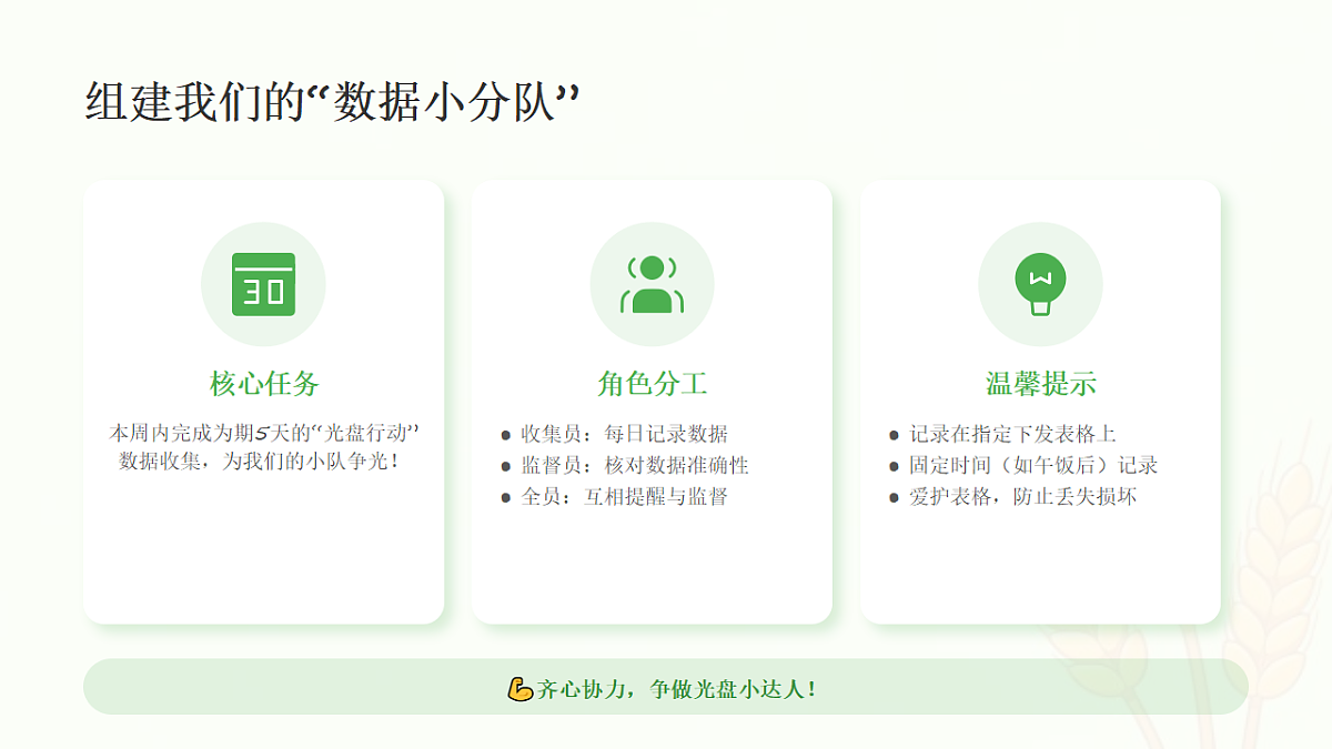 18124261第8页