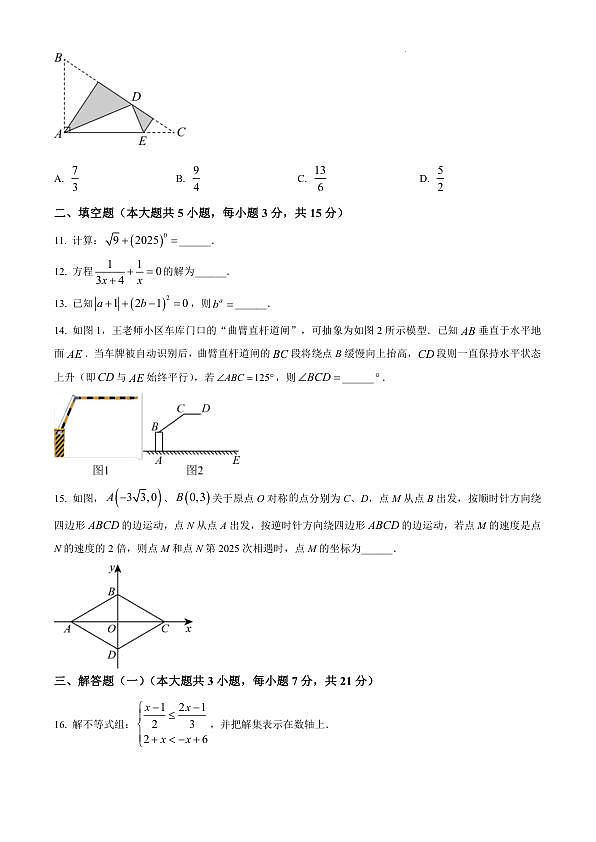 18124271第3页