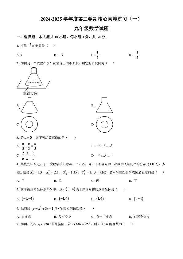 18124272第1页