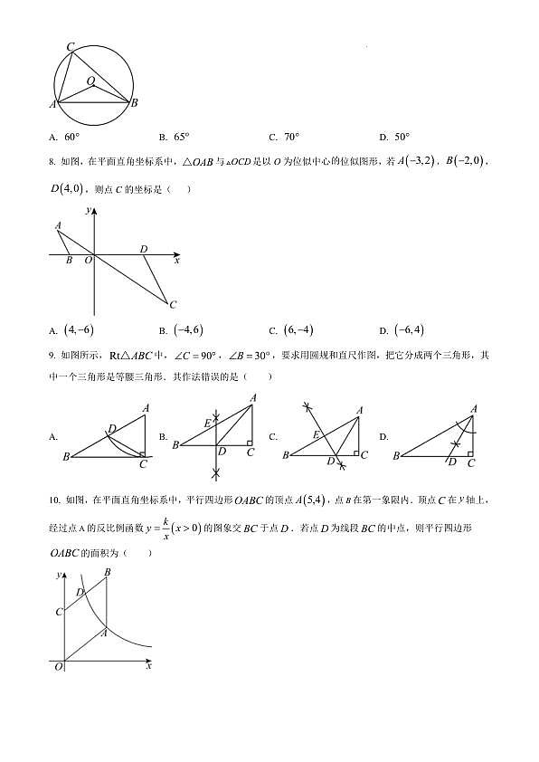 18124272第2页