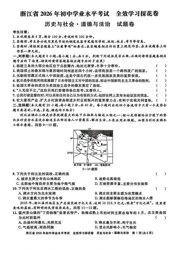 18124277第1页