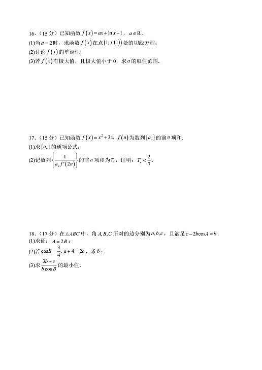 18124287第3页