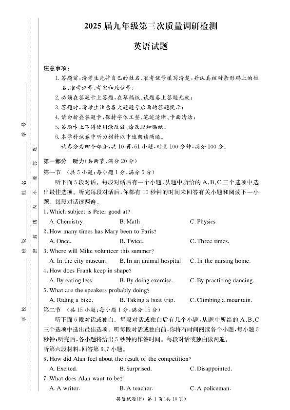18124300第1页