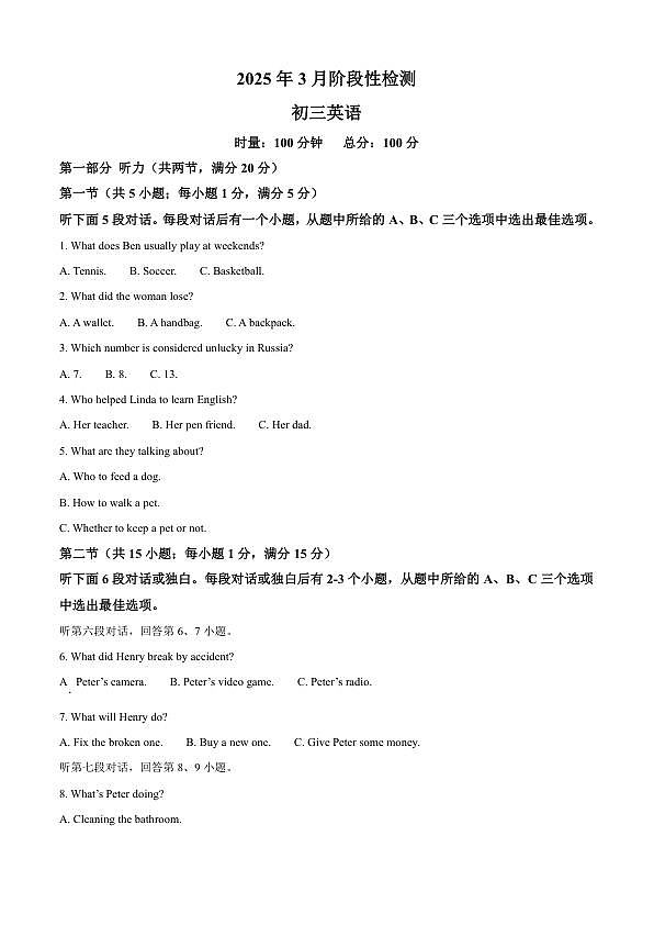 18124303第1页