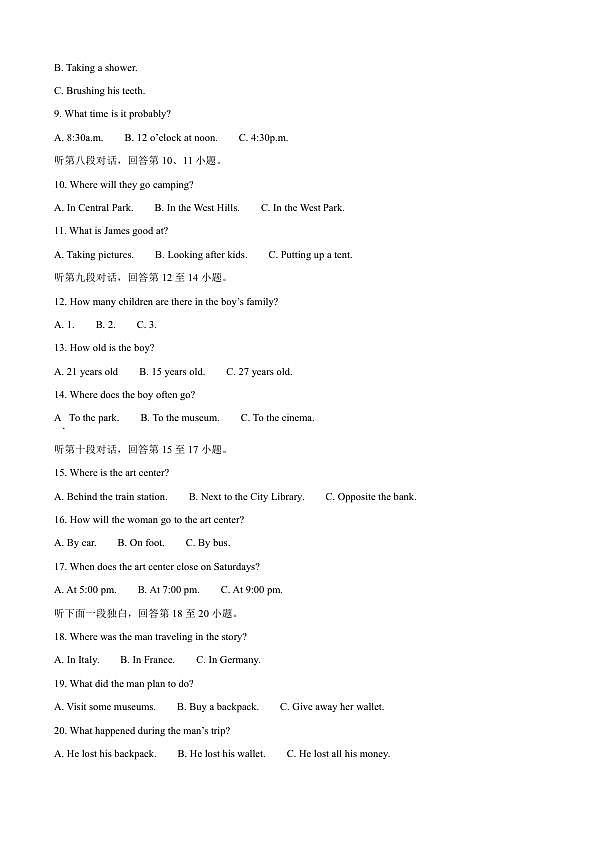 18124303第2页