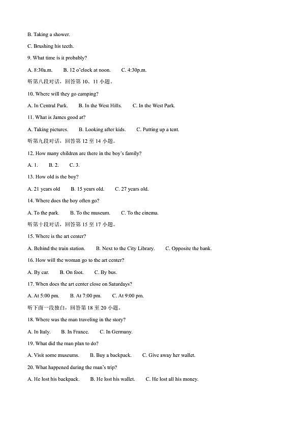 18124304第2页