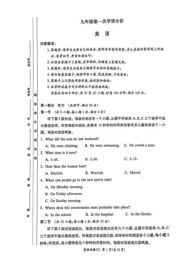 18124305第1页