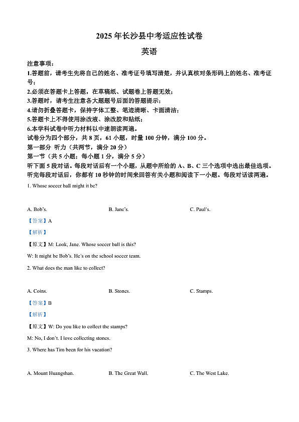 18124306第1页