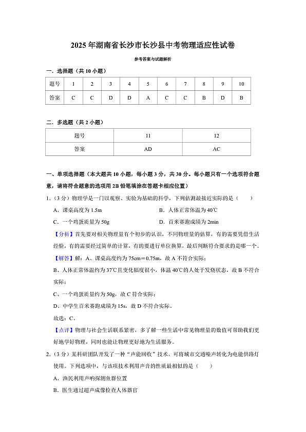 18124322第1页