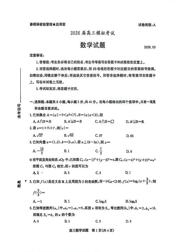 18124343第1页