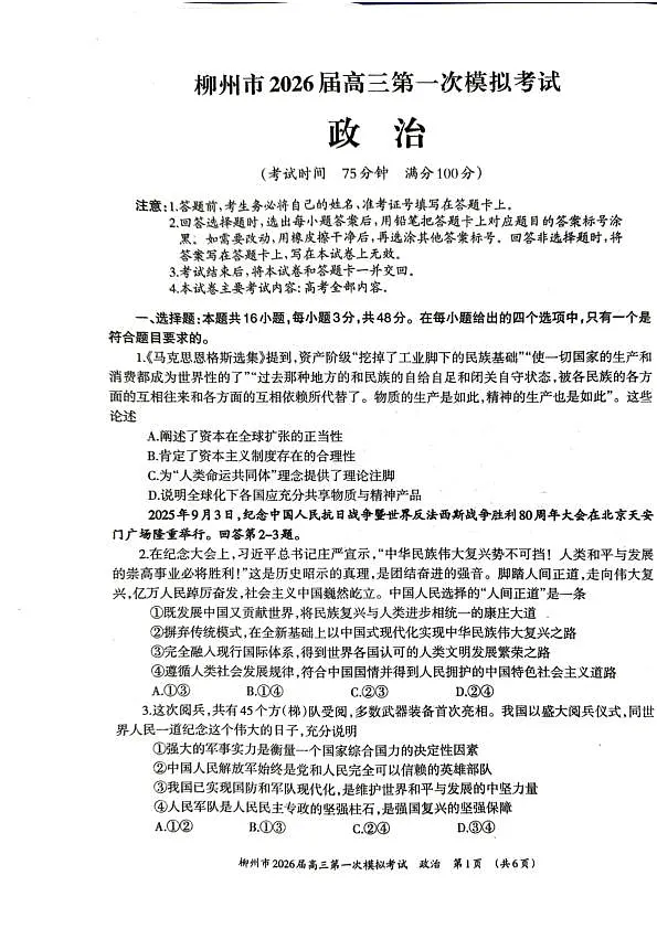 18124351第1页