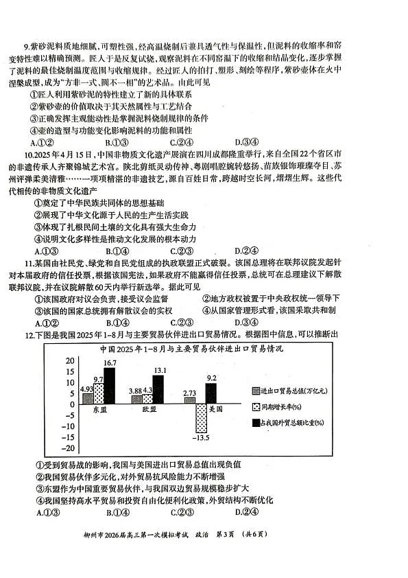 18124351第3页