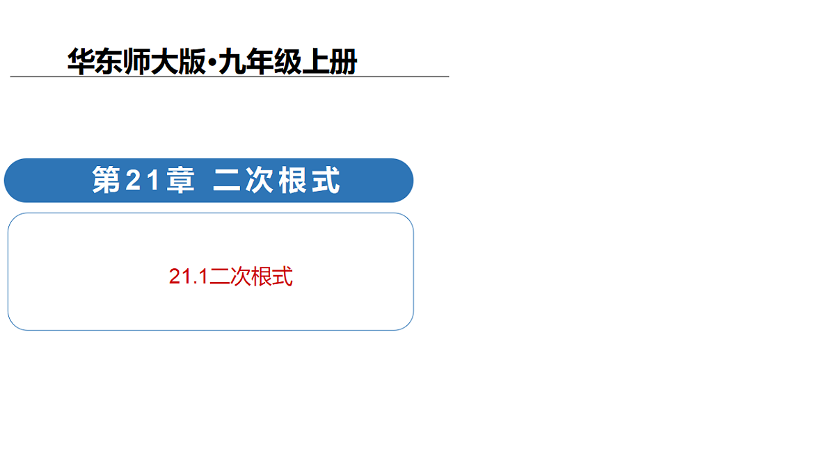 18124355第1页