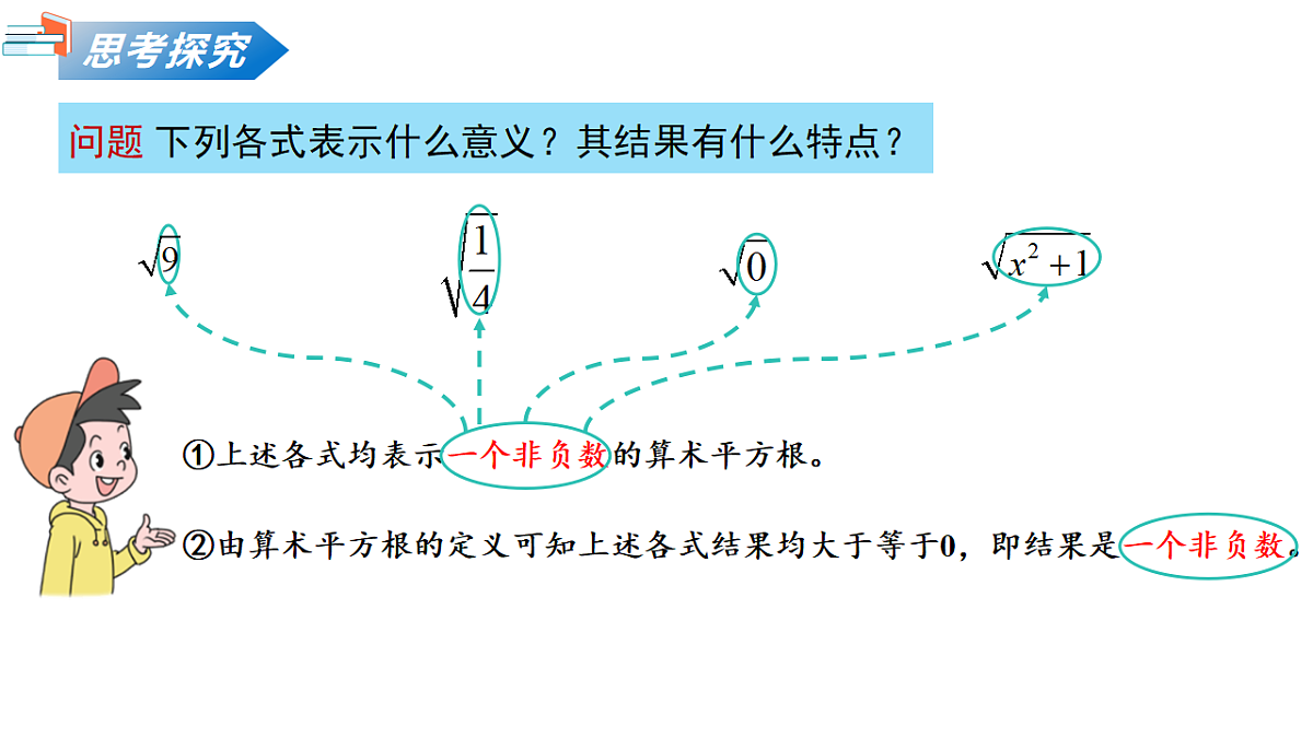 18124355第6页
