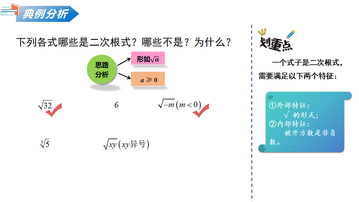 18124355第8页