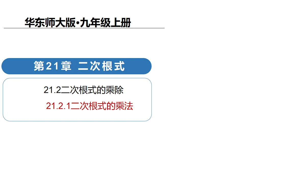 18124356第1页