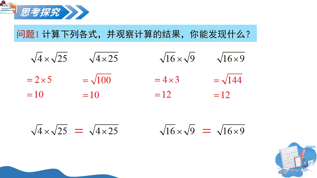 18124356第5页