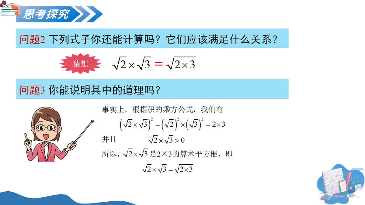 18124356第6页