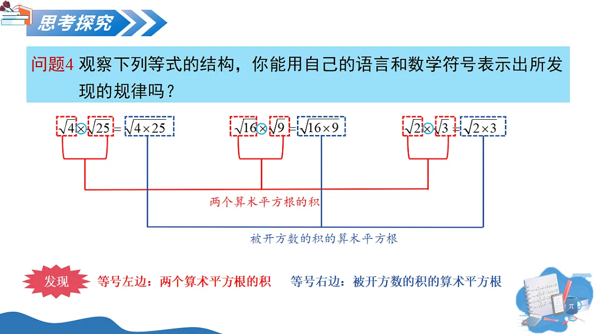 18124356第7页