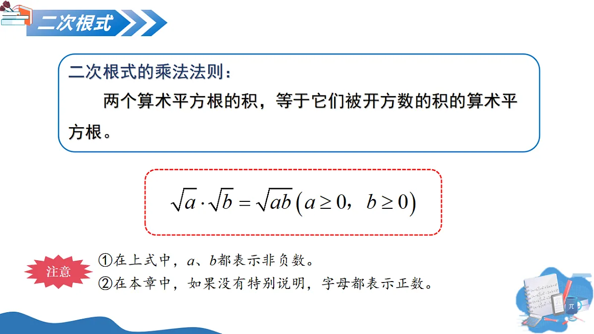 18124356第8页