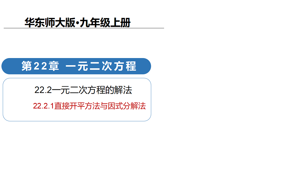 18124361第1页
