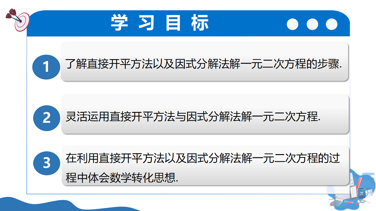 18124361第2页