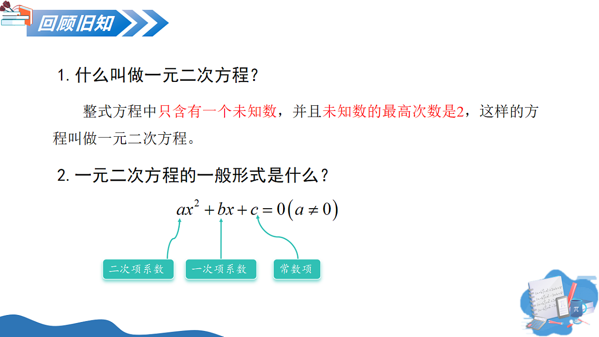 18124361第3页