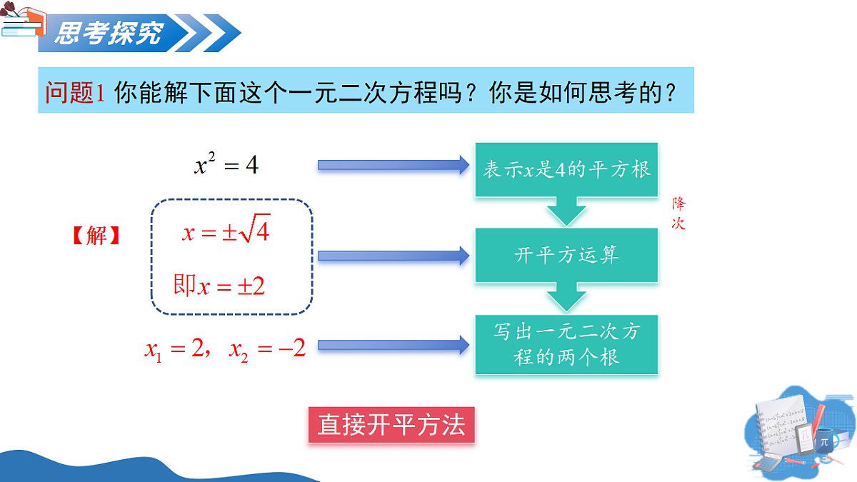 18124361第4页