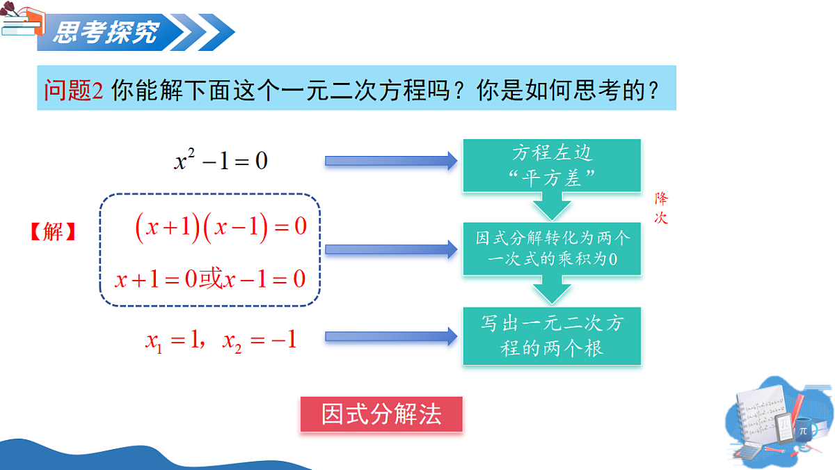 18124361第5页