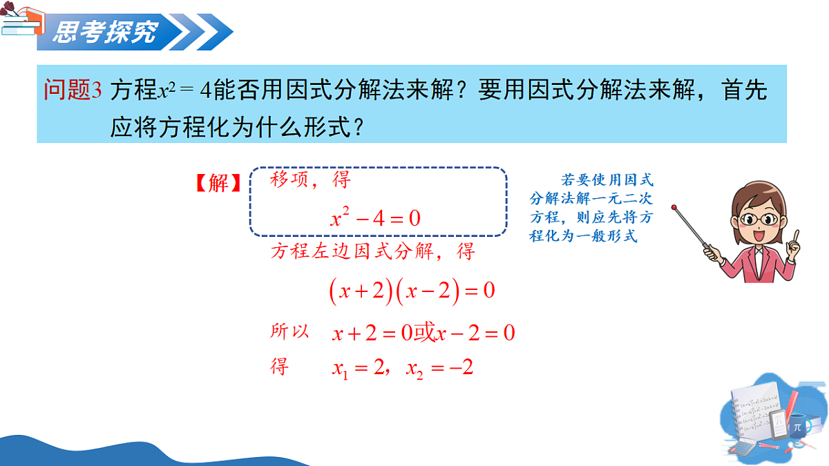 18124361第6页