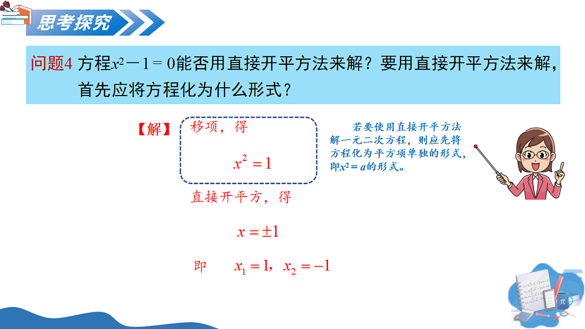 18124361第7页