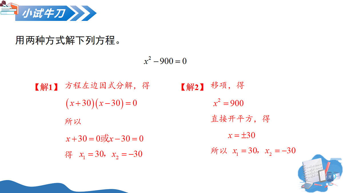 18124361第8页