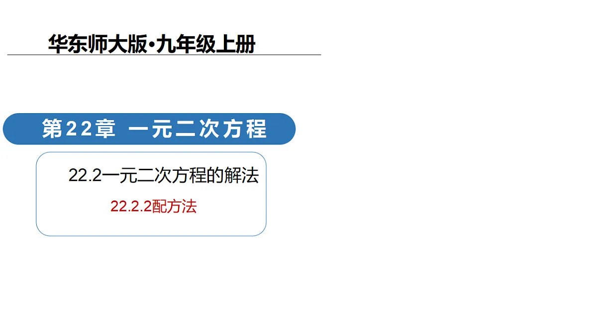 18124362第1页