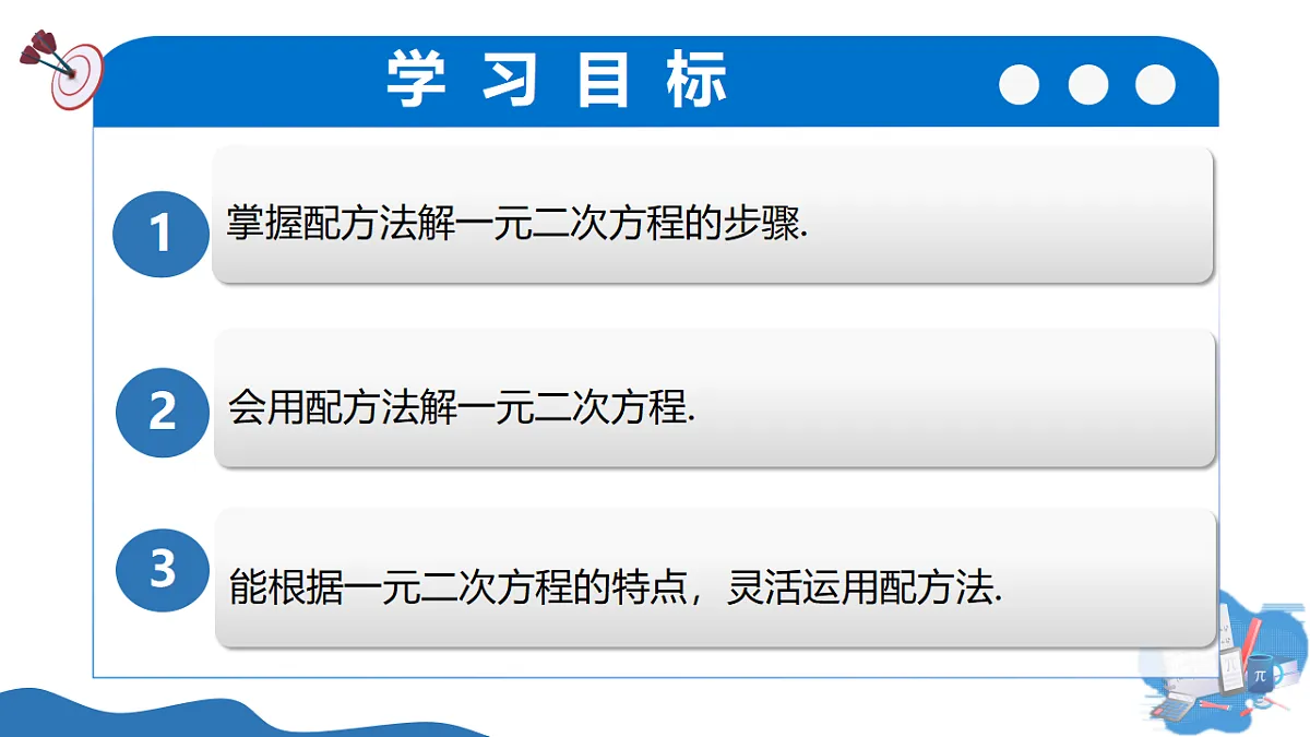 18124362第2页
